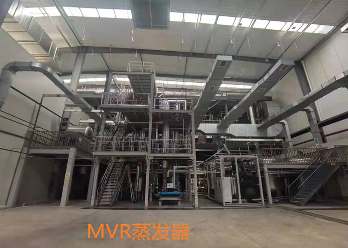 MYR蒸發(fā)器